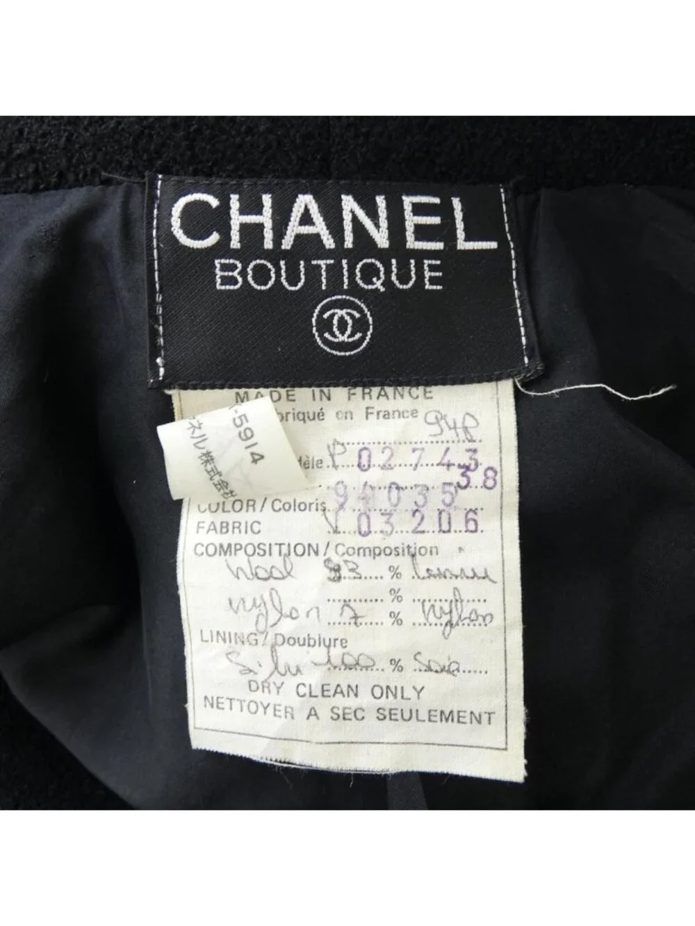 Chanel Vintage Jacket Black